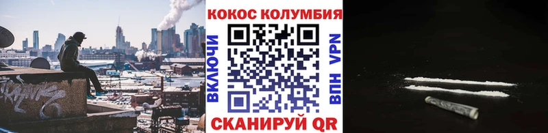 Купить Гашиш COCAIN Альфа ПВП Меф мяу мяу Кашин