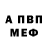 Амфетамин VHQ Natalya Ramazanova