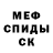 Метадон кристалл Maria Havarushka