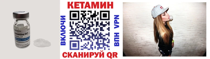 Купить закладки  Кашин  Кетамин VHQ 