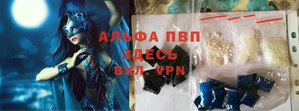 мефедрон мука Вязьма