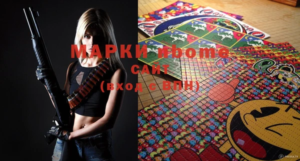 соль курить ск Вязники