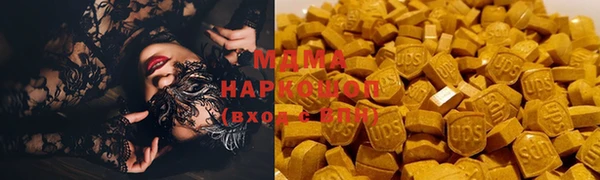 соль курить ск Вязники
