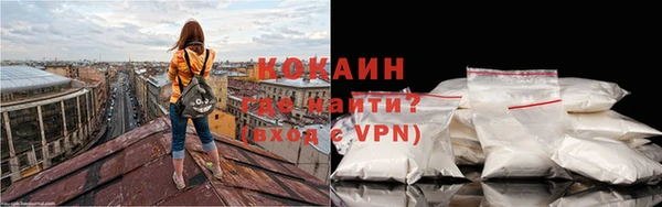 мефедрон мука Вязьма