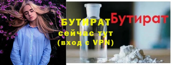 соль курить ск Вязники