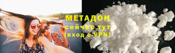 мефедрон мука Вязьма