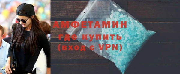 соль курить ск Вязники