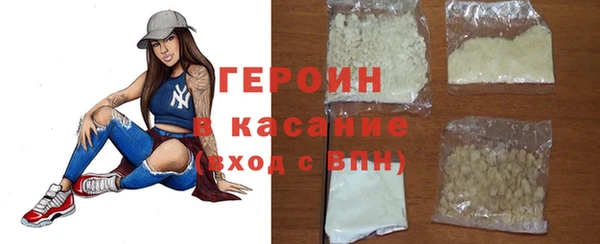 мефедрон мука Вязьма