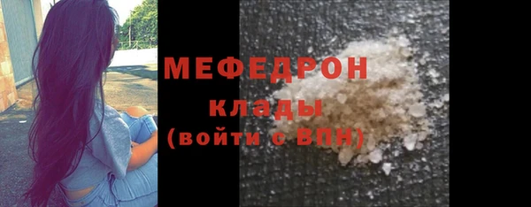 соль курить ск Вязники