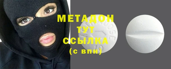 мефедрон мука Вязьма