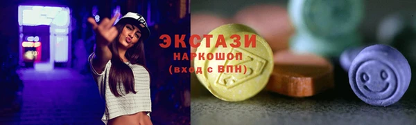 соль курить ск Вязники