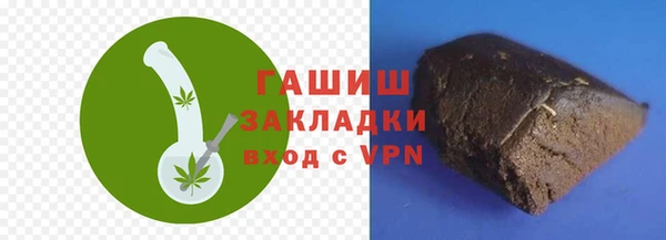 мефедрон мука Вязьма