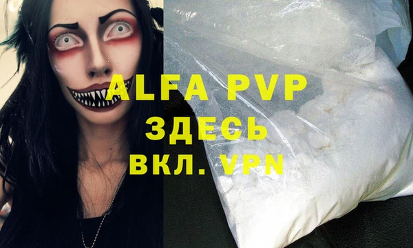 мефедрон мука Вязьма