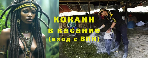 мефедрон мука Вязьма
