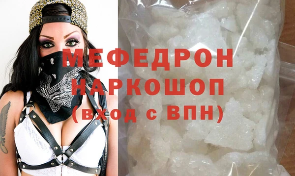 соль курить ск Вязники