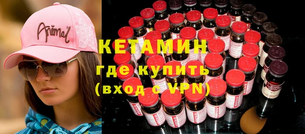 сатива Волоколамск