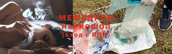 сатива Волоколамск
