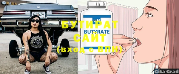 соль курить ск Вязники