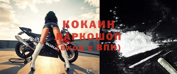 соль курить ск Вязники