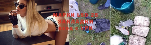 гашишное масло Володарск