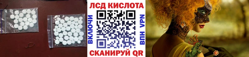 Лсд 25 экстази кислота  Купить где  Кашин 