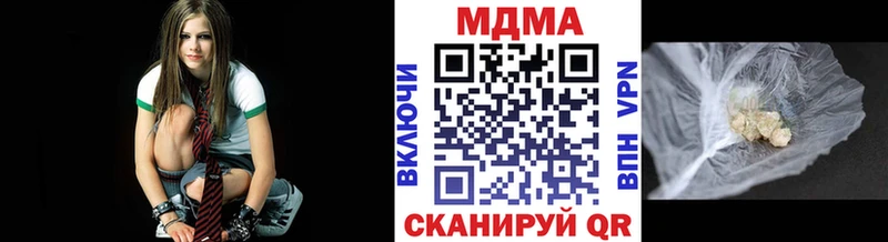 MDMA молли  Купить где  Кашин 