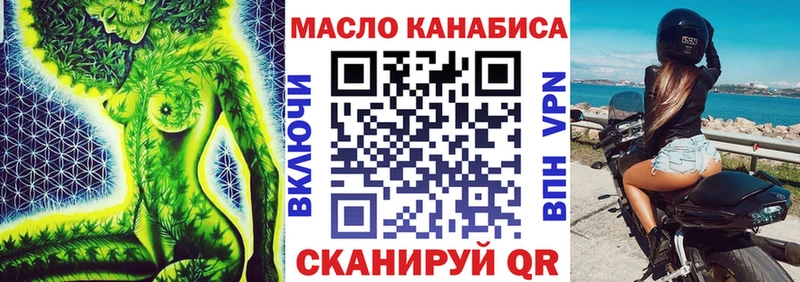 ТГК жижа Купить где Кашин
